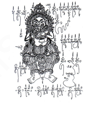 Detail Contoh Kaligrafi Aksara Bali Nomer 44