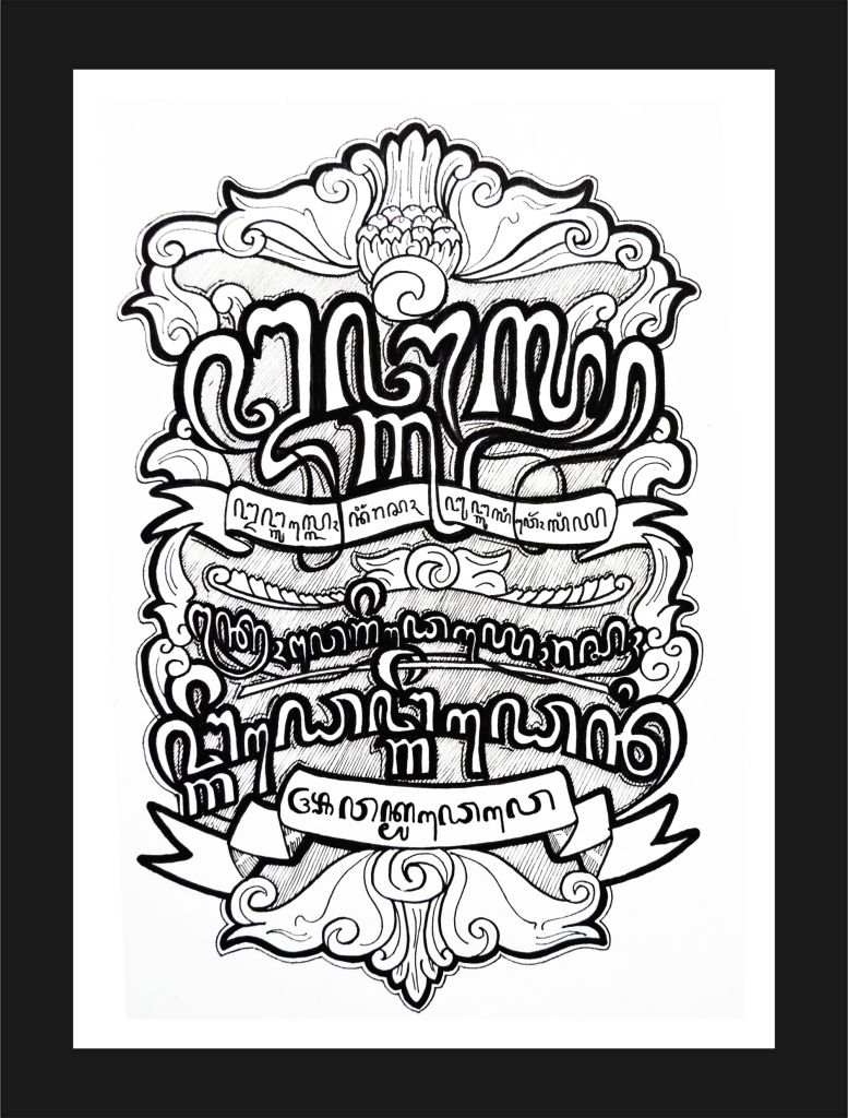 Detail Contoh Kaligrafi Aksara Bali Nomer 46