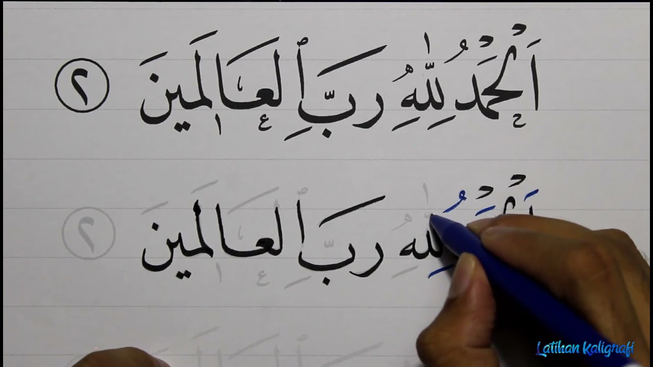 Detail Contoh Kaligrafi Al Fatihah Nomer 23