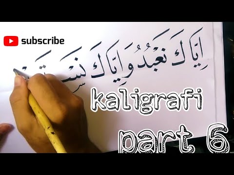 Detail Contoh Kaligrafi Al Fatihah Nomer 28