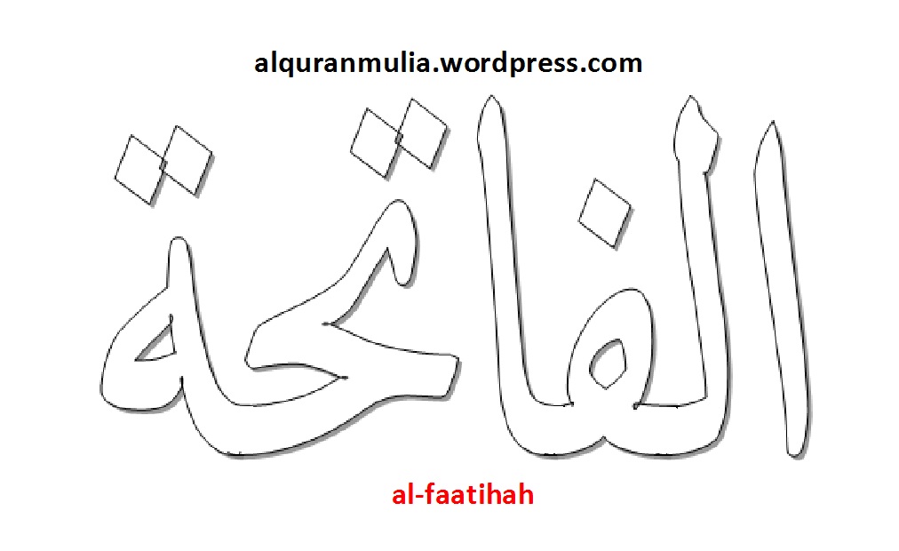 Detail Contoh Kaligrafi Al Fatihah Nomer 29