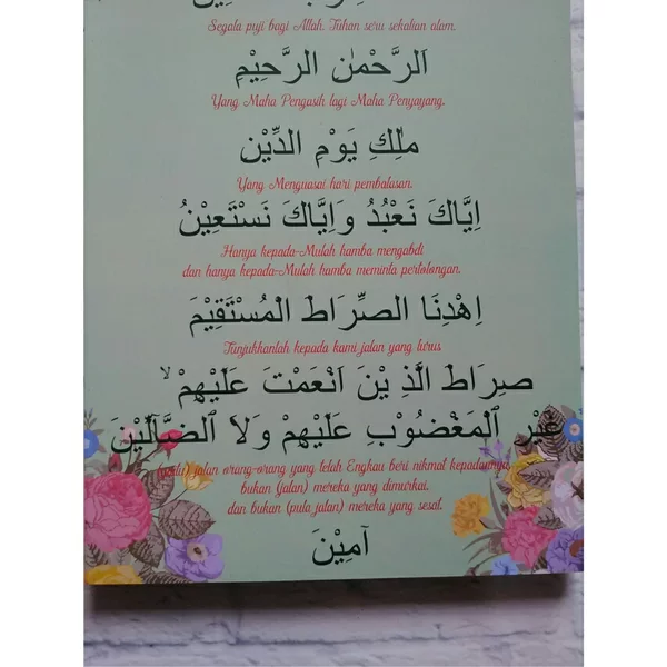 Detail Contoh Kaligrafi Al Fatihah Nomer 51