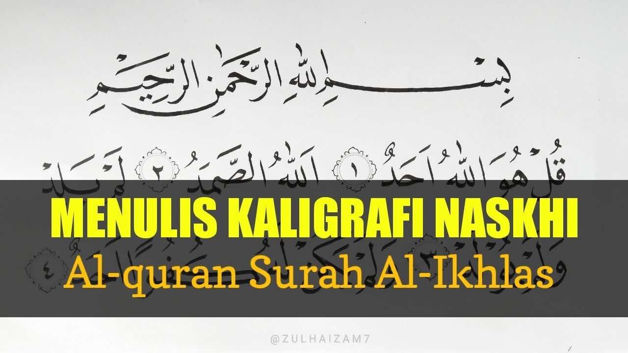 Download Contoh Kaligrafi Al Ikhlas Nomer 38