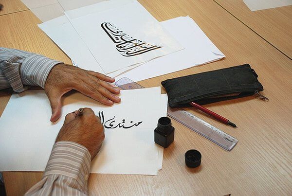 Detail Contoh Kaligrafi Arab Sederhana Nomer 40