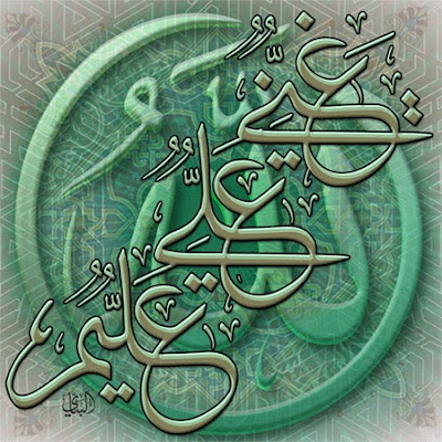 Detail Contoh Kaligrafi Ayat Al Quran Nomer 34