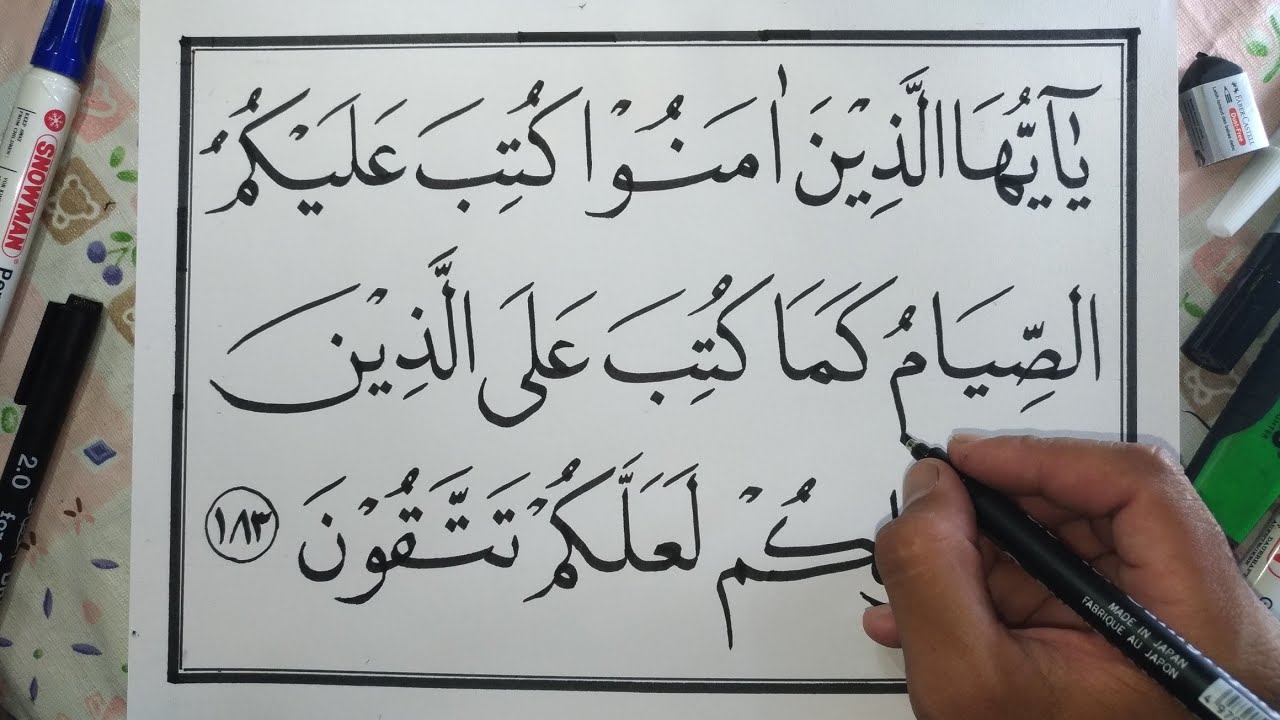 Detail Contoh Kaligrafi Ayat Al Quran Nomer 35
