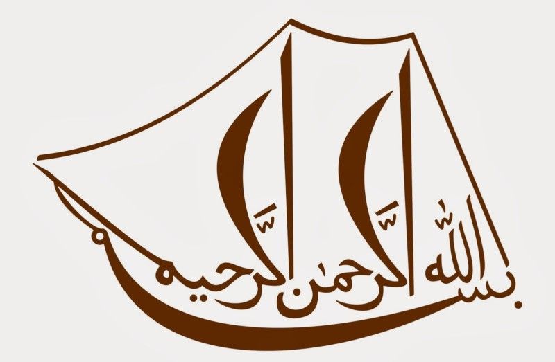 Contoh Kaligrafi Bismillah - KibrisPDR