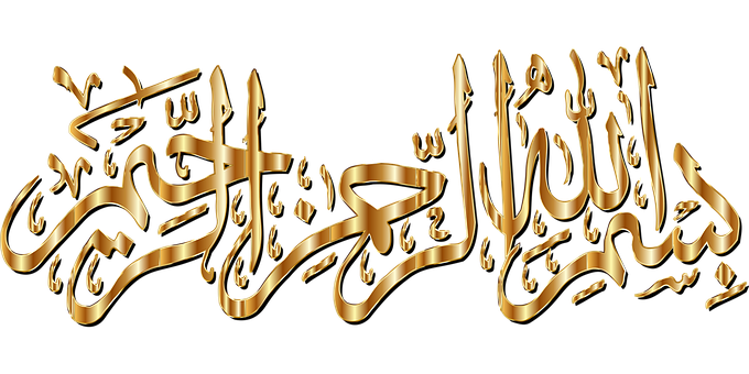 Detail Contoh Kaligrafi Bismillah Nomer 21