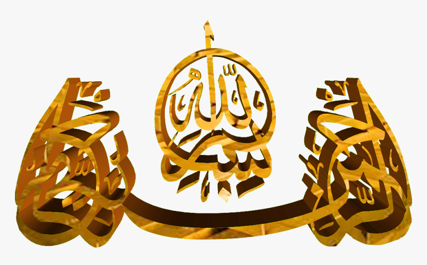 Detail Contoh Kaligrafi Bismillah Nomer 38