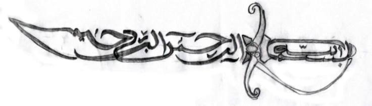 Detail Contoh Kaligrafi Bismillah Sederhana Nomer 21