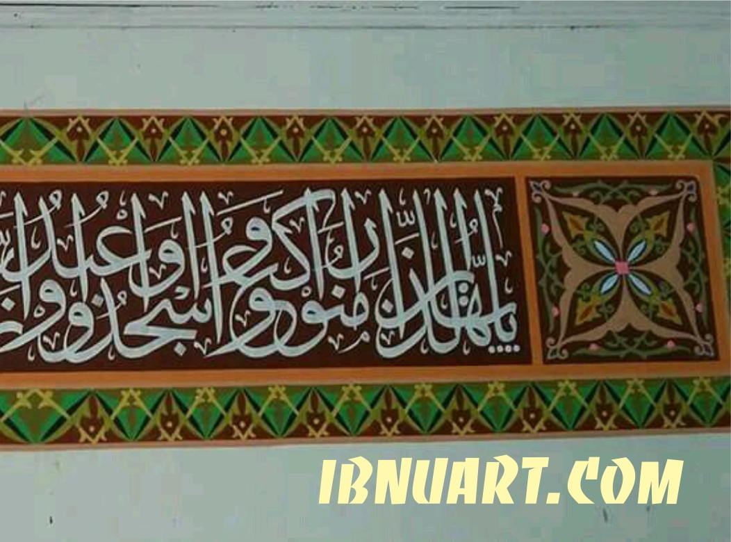 Detail Contoh Kaligrafi Dinding Masjid Nomer 19