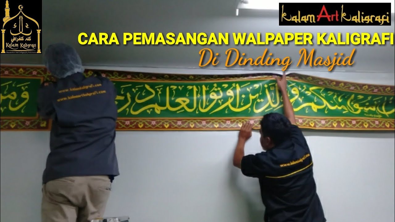 Detail Contoh Kaligrafi Dinding Masjid Nomer 30