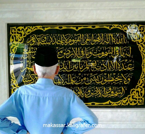 Detail Contoh Kaligrafi Dinding Masjid Nomer 33