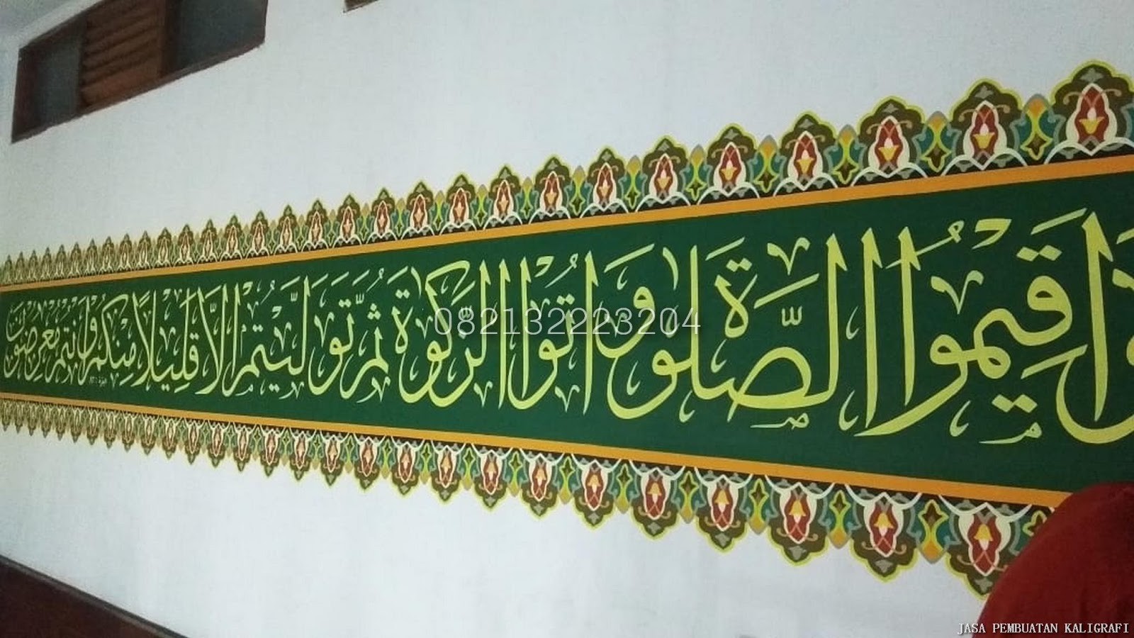 Detail Contoh Kaligrafi Dinding Masjid Nomer 5
