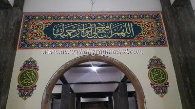 Detail Contoh Kaligrafi Dinding Masjid Nomer 54