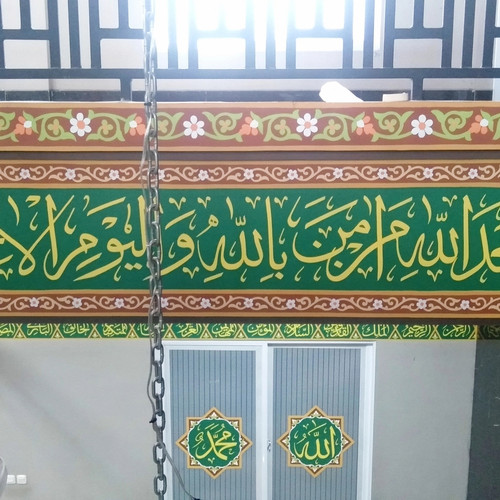 Detail Contoh Kaligrafi Masjid Nomer 17