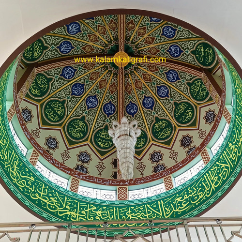 Detail Contoh Kaligrafi Masjid Nomer 29