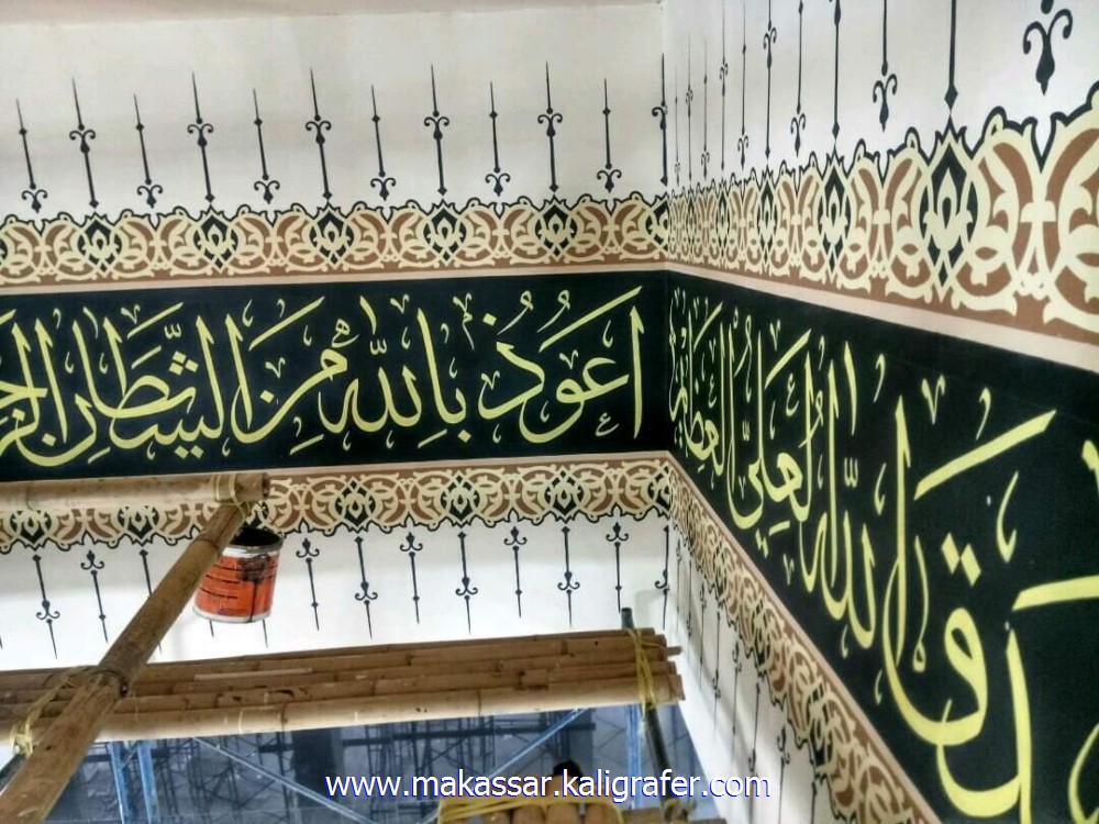 Detail Contoh Kaligrafi Masjid Nomer 39