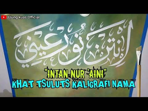 Detail Contoh Kaligrafi Nama Nomer 26