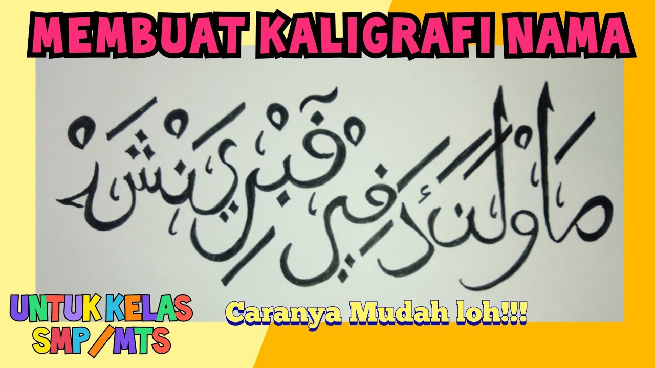 Detail Contoh Kaligrafi Nama Nomer 4