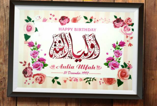 Detail Contoh Kaligrafi Nama Nomer 43