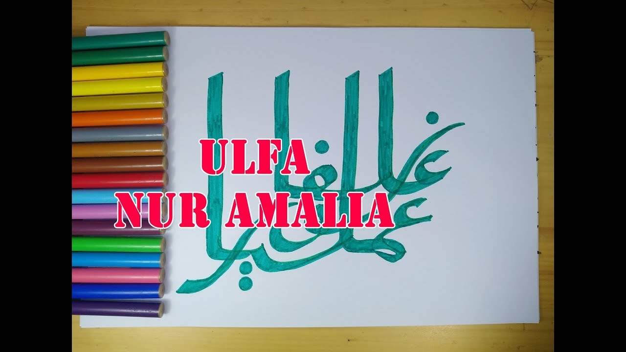 Detail Contoh Kaligrafi Nama Nomer 50