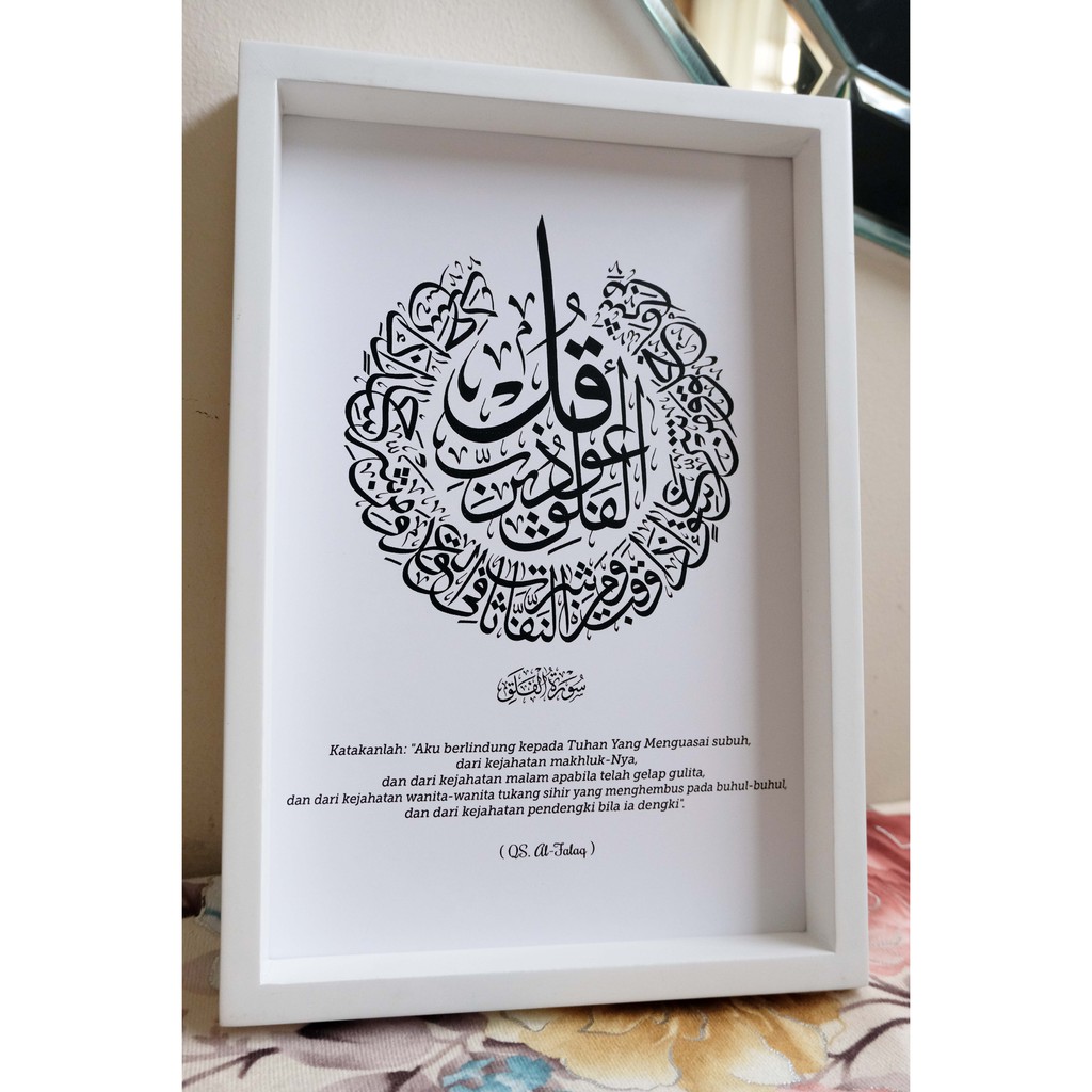 Detail Contoh Kaligrafi Surat Al Falaq Nomer 12