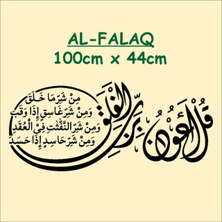 Detail Contoh Kaligrafi Surat Al Falaq Nomer 38