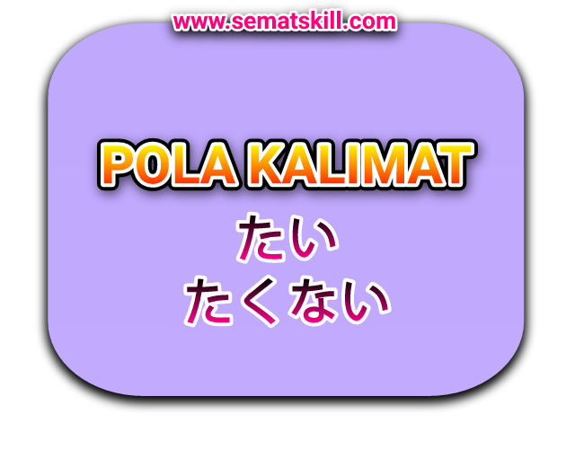 Detail Contoh Kalimat Hiragana Nomer 44