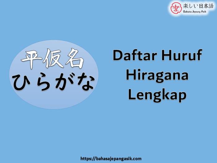 Detail Contoh Kalimat Hiragana Nomer 5