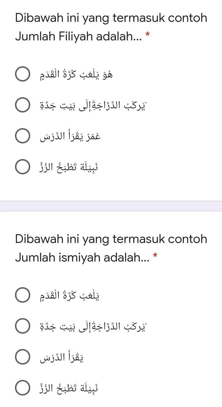 Detail Contoh Kalimat Ismiyah Nomer 26