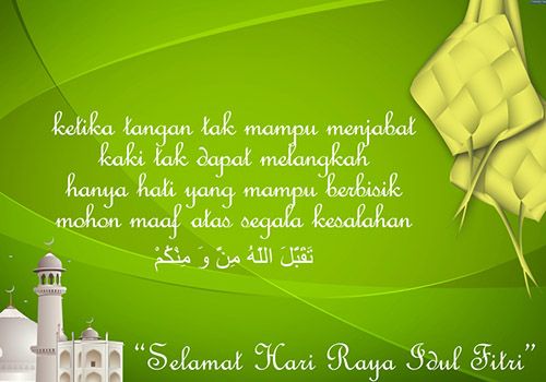 Detail Contoh Kartu Ucapan Selamat Hari Raya Idul Fitri Nomer 7