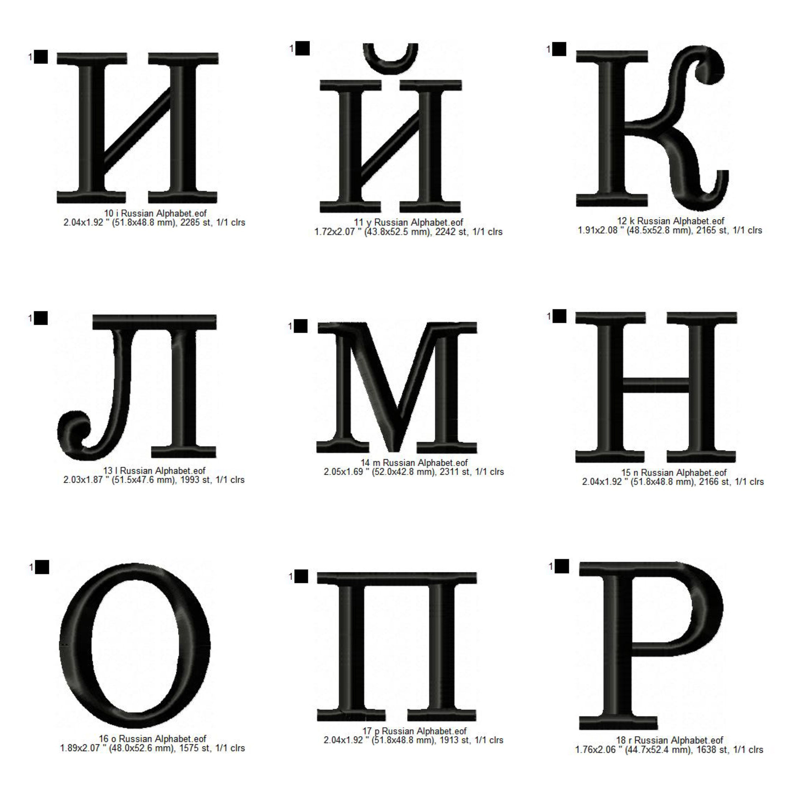 Detail Kyrillisches Alphabet 6 Buchstaben Nomer 3