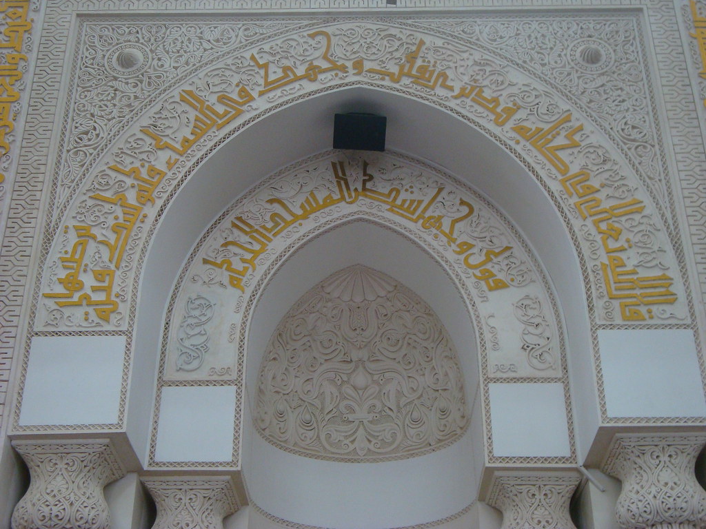 Detail Gambar Imaman Masjid Nomer 57