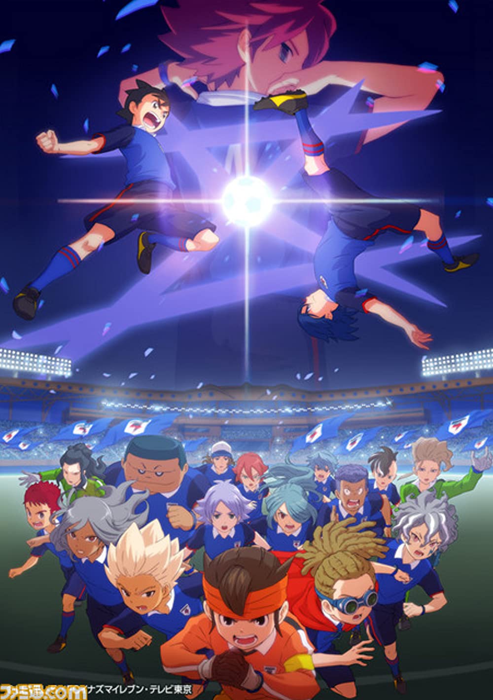 Detail Gambar Inazuma Eleven Nomer 26