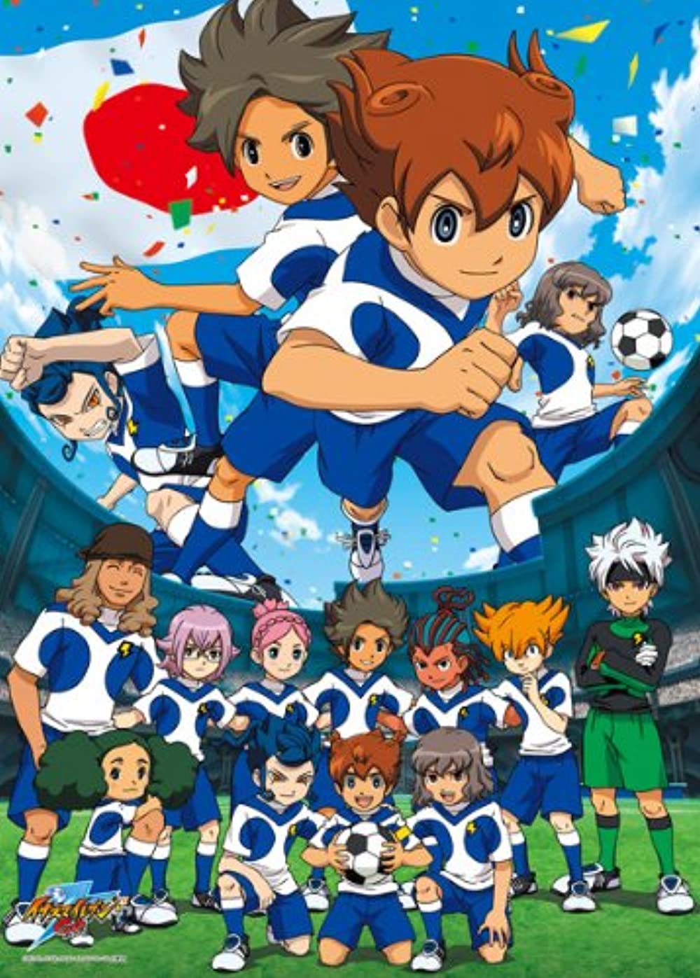 Detail Gambar Inazuma Eleven Nomer 4