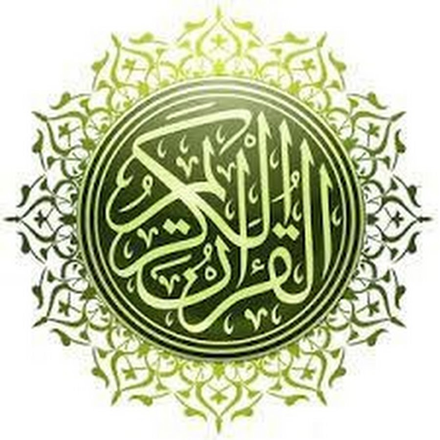 Detail Gambar Islam Sunnah Nomer 33