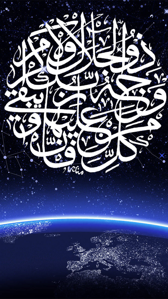 Detail Gambar Islami Untuk Wallpaper Nomer 35