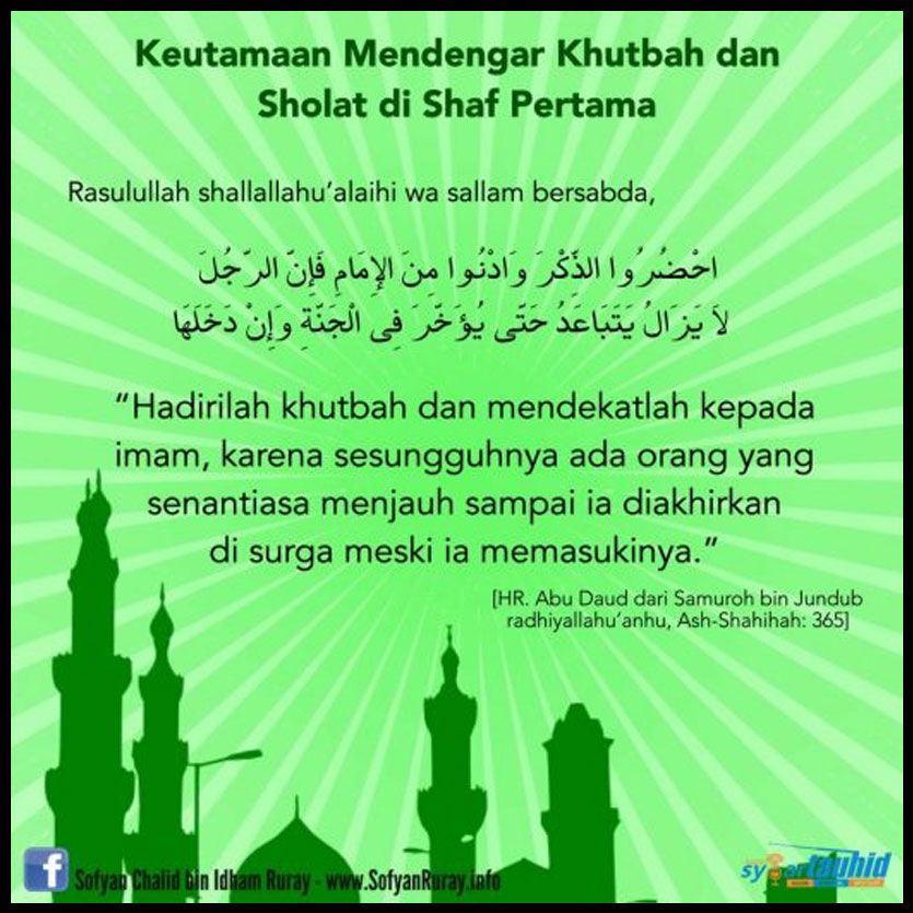 Detail Gambar Islamia Tentan G Shaf Shalat Nomer 35