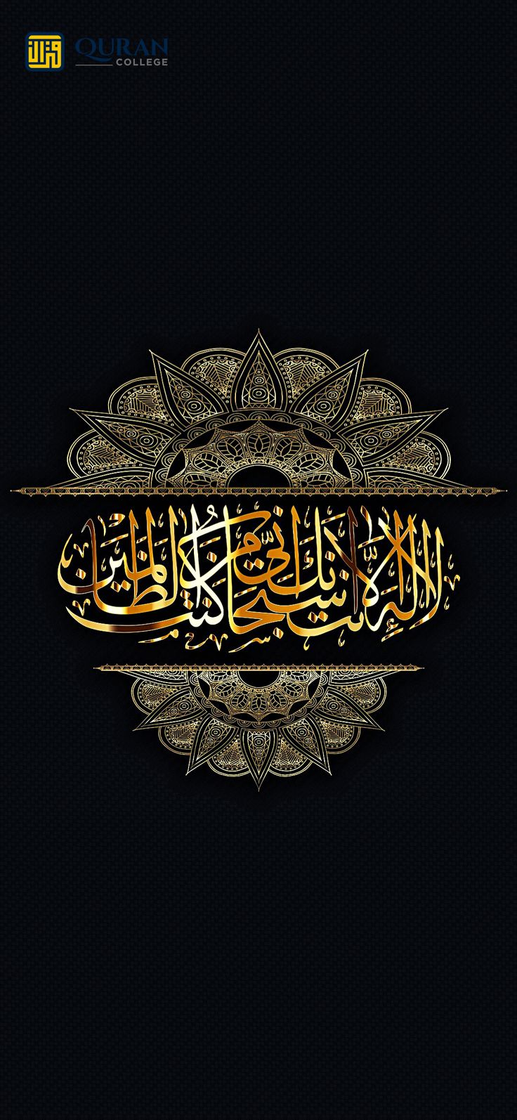 Detail Gambar Islamic Wallpaper Nomer 16