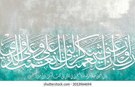 Detail Gambar Islamic Wallpaper Nomer 45