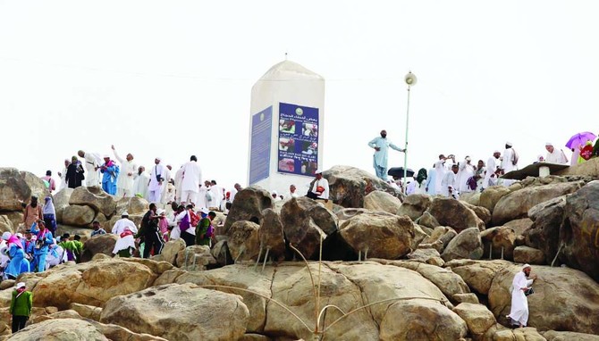 Detail Gambar Jabal Rahmah Nomer 18