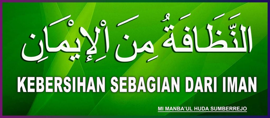 Detail Gambar Jaga Kebersihan Sebagian Dari Iman Nomer 23