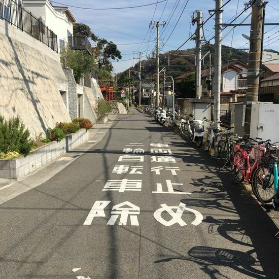 Detail Gambar Jalan Di Jepang Nomer 52
