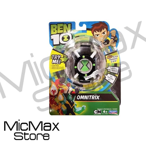 Detail Gambar Jam Ben 10 Omnitrix Nomer 20