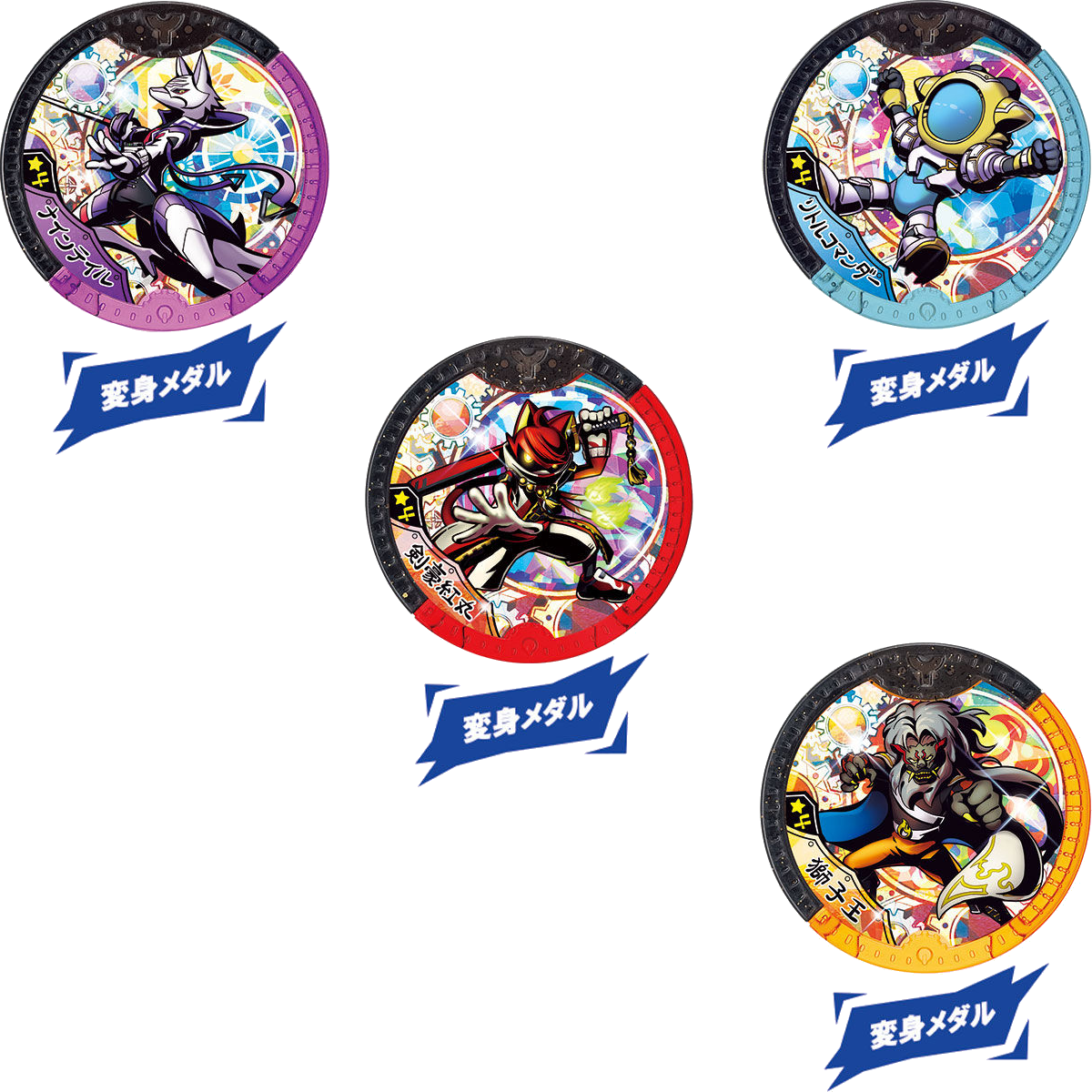 Detail Gambar Jam Yokai Watch Nomer 2