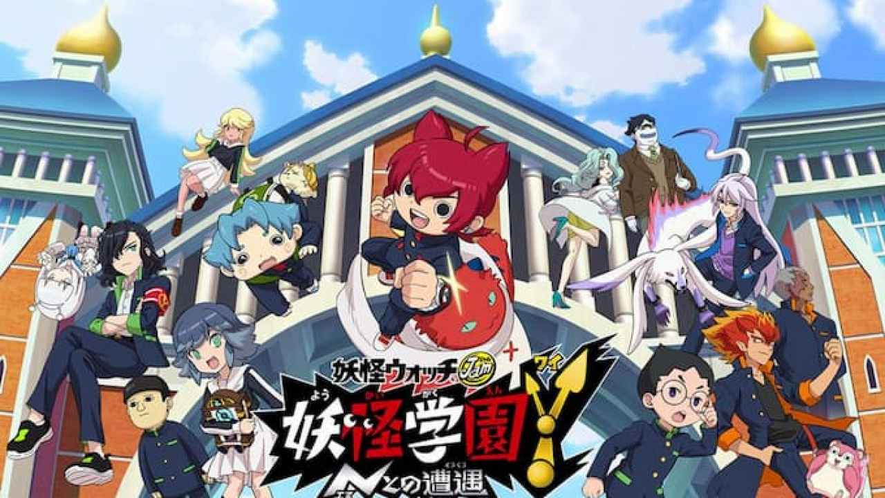 Detail Gambar Jam Yokai Watch Nomer 19