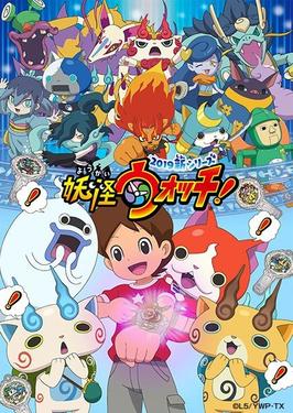 Detail Gambar Jam Yokai Watch Nomer 24