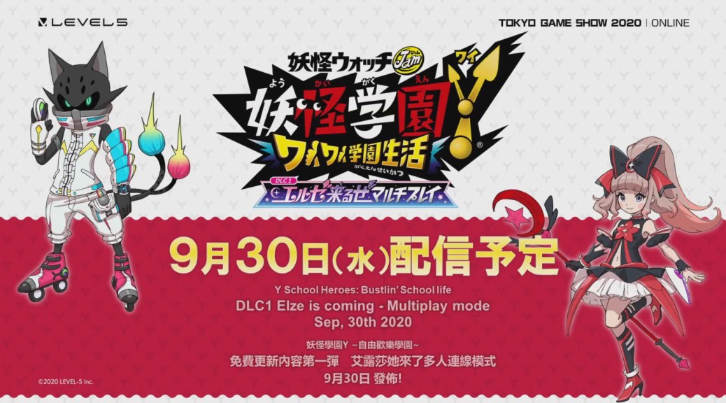 Detail Gambar Jam Yokai Watch Nomer 44