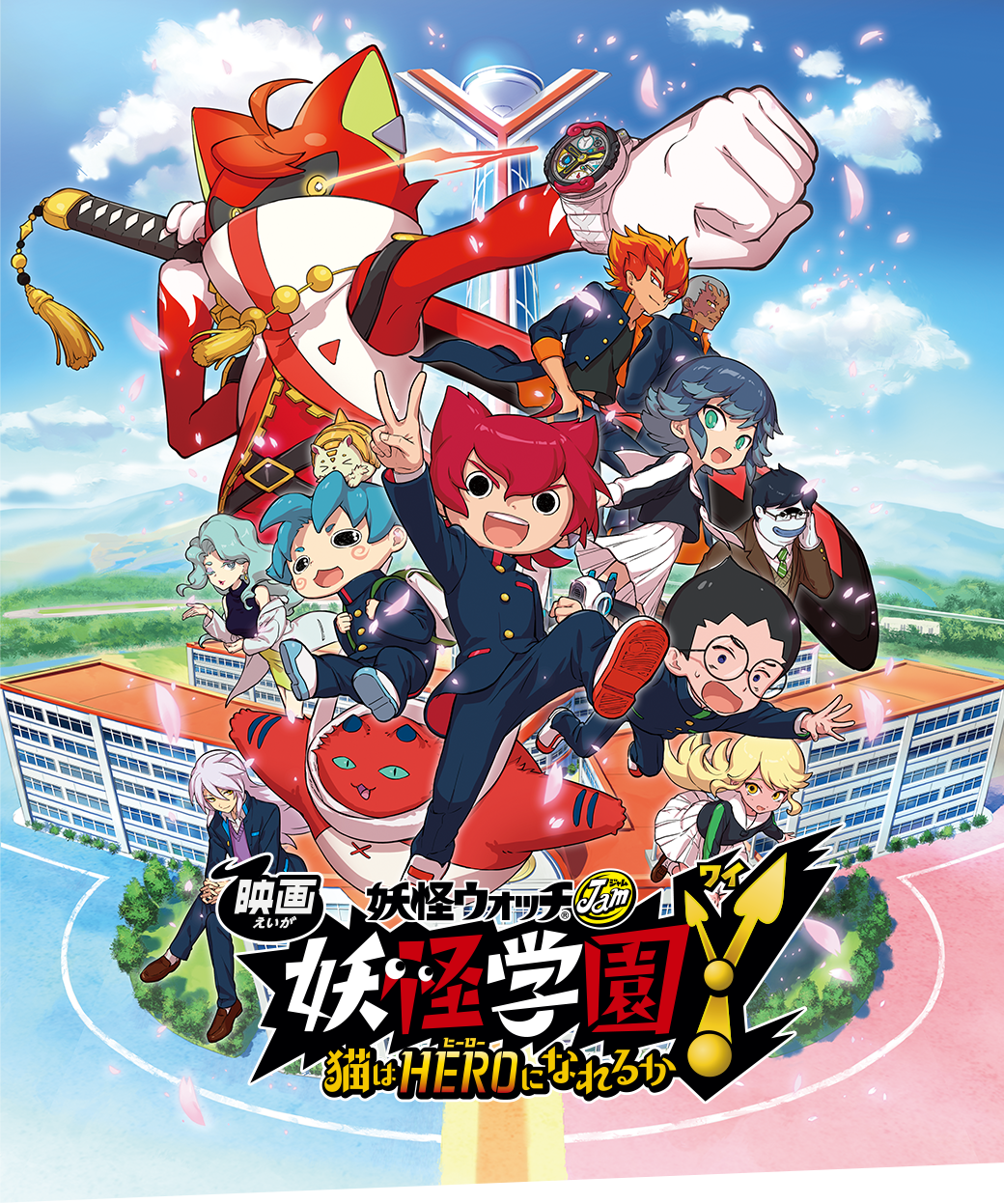 Detail Gambar Jam Yokai Watch Nomer 6